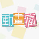 动画疯会员 logo